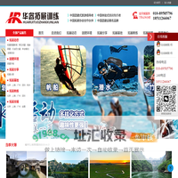 北京团建公司-户外团建活动策划-团队拓展训练培训-北京拓展训练培训-北京活动策划公司-企业团建拓展-户外拓展活动策划方案华睿拓展团建