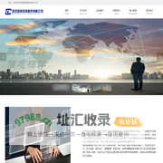 深圳国策信息服务有限公司