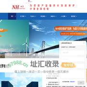 工业重防腐漆-水性重防腐涂料-上海船舶漆厂家-防火涂料批发-上海纽皇商贸有限公司