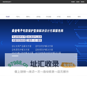 保险丝|ESD|TVS|TSS|GDT|SPG|MLV|MOV|源头生产厂家直营|深圳全业电子