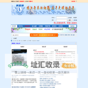 读屏族音乐论坛-无损音乐WAV FLAC APE SACD 高音质320MP3有声小说 评书 -
