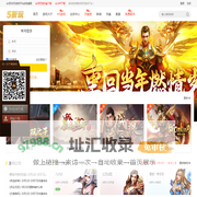 5折玩网页游戏平台_自动折扣百返页游_5折高返利打折游戏