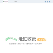 合肥经济技术开发区浩涛美颜网络信息咨询工作室 _合肥经济技术开发区浩涛美颜网络信息咨询工作室 