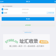 舒舍工匠