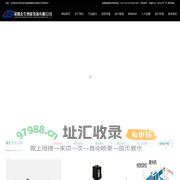深圳金生智能装备科技有限公司