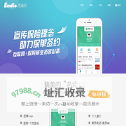 重庆市恩迪欧科技有限公司