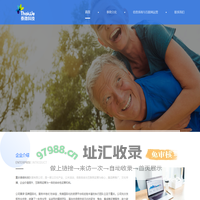 重庆泰微科技发展有限公司