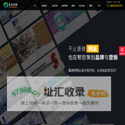 上海建站公司-高端网站建设|制作|推广|优化-小程序开发-星途网络