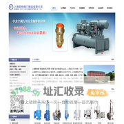 上海凯特阀门制造有限公司-安全阀、冷冻配套系统安全阀、呼吸阀、闸阀、截止阀、止回阀、球阀、蝶阀、水力控制阀生产
