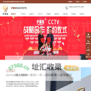 隐形防护网_纳米钢丝_铝型材配件_304系列钢丝绳_益阳市护童隐形防护网有限公司