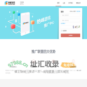 绝峰游戏推广联盟