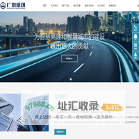 广州铭创通讯科技有限公司