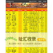 新开传奇私服_sf999传奇新服网-2024年最专业的传奇sf发布网