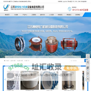 金属补偿器|金属补偿器厂家|非金属补偿器-江苏姜恒电力机械设备公司