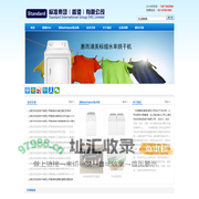 美标AATCC洗衣机,惠而浦Whirlpool缩水率洗衣机价格报价 - 标准集团