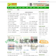 唐诗宋词精选_唐诗三百首_唐诗宋词名句_古诗配画赏析_古诗学习网