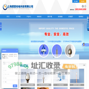 上海猎雷机电科技有限公司_提前放电避雷针_放热焊接_柔性母排_镀铜圆钢_铜包钢接地棒