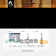 上海楚啸酒业