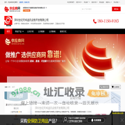 信息安全防护_手机信号安全防护_无线网络安全维护 - 【深圳世纪天成通讯设备开发有限公司】