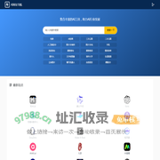 AI网址导航