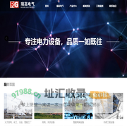 风机在线监测丨风机振动监测丨风冷控制柜丨保定市瑞高电气有限公司
