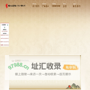 颐圣元医药科技（广东）有限公司