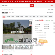 【宁波塘家湾悦府小区,二手房,租房】- 宁波房天下