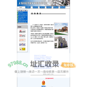 无锡市晨光耐火材料有限公司