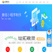 珠海小程序制作,分销商城,朋友圈广告,做公众号,微信营销推广-珠海企盟科技有限公司