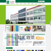 针织纱线|单面纱|T恤纱|面料|坯布--海宁市正大纺织有限公司