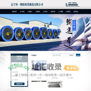 辽宁恒一橡胶机带制造有限公司