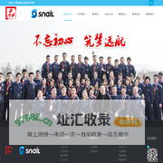 永康市堂胜工贸有限公司