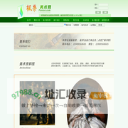 枫荣美术网