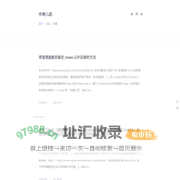 伶俐儿启
