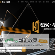 粤瑟门窗-广东佛山粤瑟门窗-专注平开平移窗 断桥窗 系统窗 平开门生态门等