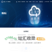 医渡云