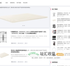 寂寞汇 - 勇敢小马