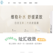 四川三泰医药科技有限公司