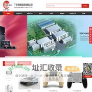 Guangdong Weihui Group Co.,Ltd.