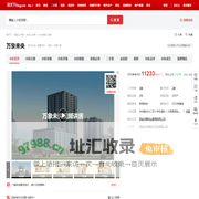 【西安万象未央小区,二手房,租房】- 西安房天下