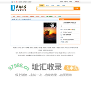 深圳市嘉林电子有限公司_采购之家 供应商信息网