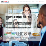 China Go Global 华高宝人力-专业的海外用工方案服务商|为出海企业提供海外劳务顾问服务,海外人事挂靠服务,海外员工外包服务,日本人事挂靠服务