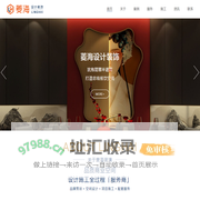 上海菱海建筑装潢有限公司