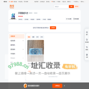 首页-深海智能科技-淘宝网