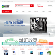 内蒙古晨屹工贸有限公司-内蒙古晨屹工贸有限公司