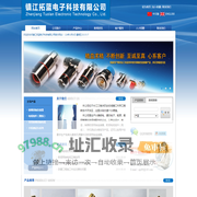 镇江拓蓝电子科技有限公司以业设计，制造，销售射频同轴连接器、射频电缆组件（跳线）、手机测试头等系列产品