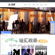 西安影绕影视传媒有限公司