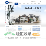 铭振精密模具(昆山)有限公司