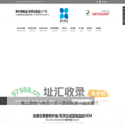 碳纤维复合材料制品生产定制工厂订制厂家-凯夫拉凯芙拉碳纤维手机壳套-碳纤维雪茄盒外壳套-深圳市润大世纪新材料科技有限公司