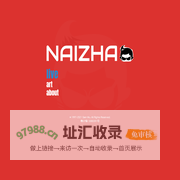 NAIZHAO::狂人山庄